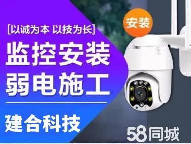 唐山弱電工程與網絡技術服務 數字化時代的智慧基石