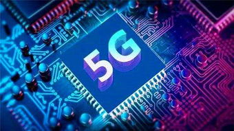 6G移動通信網絡 愿景、挑戰(zhàn)與關鍵技術及唐山網絡技術服務的發(fā)展機遇