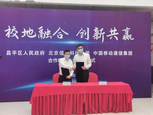 快看！北京信息科技大學沙河新校區建設進展順利，助力首都信息技術人才培養