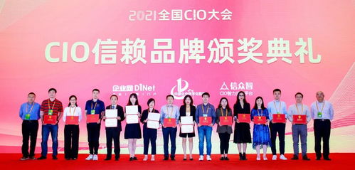 中企通信 打造一體化企業數字化基石